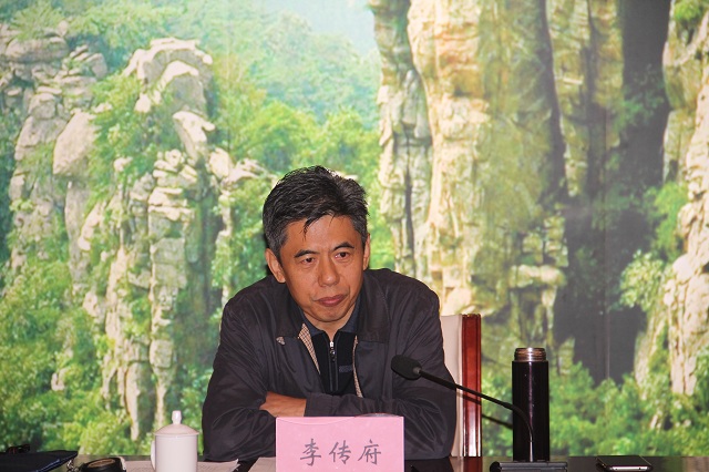 山东省农业厅总经济师李传府出席会议